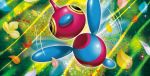  abstract_background bird bird_focus creature floating full_body gen_4_pokemon horn looking_at_viewer no_humans official_art petals pokemon pokemon_(creature) pokemon_trading_card_game porygon-z solo tsutsui_misa 