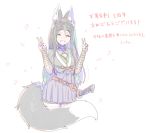  1girl :d absurdres animal_ear_fluff animal_ears bandaged_arm bandages belt black_hair black_skirt closed_eyes commentary_request contrapposto dot_nose double_v facing_viewer flower fox_ears fox_tail hair_flower hair_ornament hands_up high-waist_skirt highres katana kitsunegasaki_tametsugu_(tenka_hyakken) multicolored_hair nagisa_kurousagi open_mouth petals pleated_skirt shibari shibari_under_clothes skirt smile solo standing streaked_hair sword tail tenka_hyakken translation_request v weapon white_background white_flower 