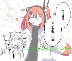  2girls a.i._voice adachi_rei black_shirt blush cardiogram closed_eyes cropped_torso drill_hair flower_symbol hair_ribbon happy_aura headset highres hood hood_down hooded_jacket itachi_(mamamamamamazu1) jacket kasane_teto kasane_teto_(utau) multiple_girls official_alternate_hair_length official_alternate_hairstyle one_side_up open_clothes open_jacket open_mouth orange_hair outstretched_arms partially_colored projected_inset radio_antenna ribbon shirt simple_background sleeveless sleeveless_shirt smile spread_arms translation_request twin_drills upper_body utau white_background white_jacket white_ribbon wide-eyed 