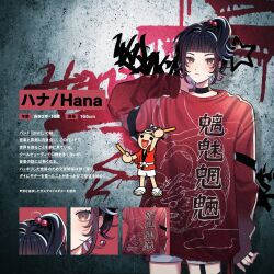  2girls alternate_art_style animal_ears arm_behind_head armband arrow_(symbol) artist_request bandai_namco black_armband black_eyes black_garter_straps blue_background blunt_bangs blush character_profile closed_mouth commentary_request cowboy_shot dot_nose dragon dragon_print drawstring drop_shadow drumsticks dual_persona dual_wielding eastern_dragon english_text frown full_body garter_straps graffiti hachimaki hair_bobbles hair_ornament half_updo happi headband height high_ponytail highres holding holding_drumsticks japanese_clothes legs_apart looking_at_viewer multicolored_hair multiple_girls nejiri_hachimaki obi official_art open_mouth ponytail print_sweater red_hair red_happi red_sleeve_cuffs red_sleeves red_sweater sandals sash second-party_source shoes shorts sidelocks single_sleeve_past_wrist single_vertical_stripe sleeve_cuffs sneakers socks solid_circle_eyes star_(symbol) streaked_hair striped_clothes striped_sleeves sweater tabi taiko_no_tatsujin taiko_sticks takahashi_hana takahashi_hana_(wadiverse) tassel text_print three-quarter_sleeves translation_request two_side_up vertical-striped_clothes vertical-striped_sleeves white_headband white_sash white_shorts white_socks yellow_eyes yellow_sandals zouri 