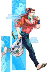  1boy alternate_costume an_ling_withered bag belt black_pants blue_belt bracelet collared_shirt contemporary eating food full_body groceries highres holding holding_bag holding_food holding_popsicle jewelry kibagami_genjuro lawson long_hair looking_at_viewer male_focus muscular muscular_male one_side_up pants partially_unbuttoned pectoral_cleavage pectorals plastic_bag popsicle projected_inset red_hair red_shirt samurai_spirits sandals shirt shirt_tucked_in sleeves_rolled_up solo spring_onion veins veiny_arms walking waraji wristband 