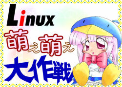  1girl animal_costume animal_hat animal_hood apron bad_id blue_dress blunt_bangs border bow bowtie chibi chibi_only copyright_name dress flippers frilled_dress frills full_body fumifumikick hat hood inset_border light_blush linux linux-tan long_hair looking_to_the_side os-tan parted_lips penguin_costume penguin_hood pink_hair red_bow red_bowtie red_eyes translation_request white_apron yellow_border 