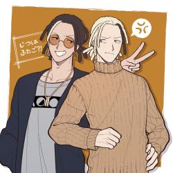  2boys absurdres anger_vein bachio_(wadiverse)_(taiko_no_tatsujin) bandai_namco blue_coat blue_sleeves brothers brown_hair brown_sleeve_cuffs brown_sleeves brown_sweater closed_mouth coat collarbone collared_sweater commentary_request cowboy_shot crew_neck dreadlocks drop_shadow earrings fingernails flat_color forehead frown gold_earrings grey_shirt grin hand_on_own_hip hatching_(texture) highres hoop_earrings jewelry komedo_tamago_ta linear_hatching long_sleeves looking_at_another master_bachio multiple_boys necklace nose official_art orange-tinted_eyewear orange_background ribbed_sleeves ribbed_sweater round_eyewear sanpaku second-party_source shirt siblings silver_earrings sleeve_cuffs smile speech_bubble spoken_anger_vein square streetwear sunglasses sweater taiko_no_tatsujin teeth tinted_eyewear translation_request turtleneck turtleneck_sweater twins v v-shaped_eyebrows white_hair 