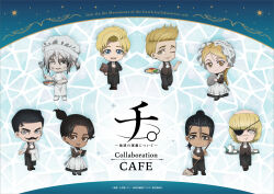  2girls 6+boys apron ascot bacon badeni bags_under_eyes beard_stubble black_dress black_hair black_jacket black_pants black_shoes black_suit black_vest blonde_hair blue_eyes blunt_bangs bonnet braid brown_eyes cafe chef_hat chi.:_chikyuu_no_undou_ni_tsuite chibi chibi_only closed_mouth coat collared_shirt copyright_name cup draka_(chi.) dress eyepatch facial_hair food fried_egg frilled_bonnet frills full_body grey_eyes grey_hair hair_between_eyes hair_bun hand_on_own_chest hat highres holding holding_menu holding_mop holding_pan holding_pen holding_plate holding_spatula hubert_(chi.) jacket jolenta light_smile long_dress long_hair maid_apron maid_cafe menu mop multiple_boys multiple_girls mustache nowak_(chi.) oczy official_alternate_costume official_art one_eye_closed open_mouth outstretched_hand pants parted_bangs parted_lips pen plate pocket_square ponytail rafal_(chi.) scar scar_on_cheek scar_on_face scar_on_mouth scar_on_nose schmidt_(chi.) shirt shoes short_hair short_ponytail single_braid sleeves_rolled_up spatula stubble suit sweets_paradise tan teacup teapot tonsure towel towel_on_arm vest waistcoat waiter waitress white_apron white_ascot white_coat white_shirt white_shoes writing 