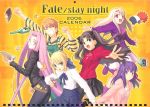  fate/stay_night fujimura_taiga illyasviel_von_einzbern matou_sakura rider saber scan tohsaka_rin 