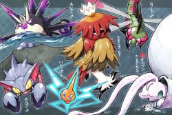  alpha_pokemon blue_eyes bug closed_eyes closed_mouth commentary_request fangs gliscor grey_outline hisuian_decidueye hisuian_goodra insect_wings mars_symbol odo_7ta open_mouth outline overqwil pincers pokemon pokemon_(creature) pokemon_focus pokemon_legends:_arceus rotom rotom_(normal) sharp_teeth shell slime_(substance) smile spikes teeth translation_request upper_teeth_only v-shaped_eyes venus_symbol water wings yanmega 