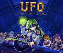  103anon 6+girls album_cover_redraw arm_up chain cosplay crossed_arms derivative_work detached_sleeves english_text frog_hair_ornament green_hair grin hair_ornament hair_tubes highres hijiri_byakuren houjuu_nue kochiya_sanae kumoi_ichirin megadeth multiple_girls murasa_minamitsu nazrin parody pointy_ears rust_in_peace smile stasis_tank steepled_fingers tatara_kogasa toramaru_shou touhou ufo undefined_fantastic_object upper_body vic_rattlehead vic_rattlehead_(cosplay) 