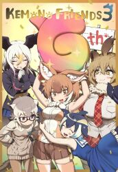 5girls :3 ^_^ absurdres animal_ears anniversary arms_up bald_eagle_(kemono_friends) bare_arms bare_shoulders bird_girl bird_tail bird_wings black_gloves black_hair black_jacket blonde_hair blue_dress blue_hair blush bow bowtie breasts brown_eyes brown_hair brown_skirt brown_sweater brown_thighhighs cetacean_tail closed_eyes common_dolphin_(kemono_friends) confetti dhole_(kemono_friends) dog_ears dog_girl dog_tail dorsal_fin dress extra_ears fins fish_tail frills fur_collar glasses gloves grey_hair grey_sweater hair_between_eyes hand_on_own_chin hands_on_own_hips head_fins head_wings height_difference highres holding hug ito_yoki jacket japari_symbol kemono_friends kemono_friends_3 lion_(kemono_friends) lion_ears lion_girl lion_tail long_hair long_sleeves looking_at_another medium_hair meerkat_(kemono_friends) monkey_ears monkey_girl multicolored_hair multiple_girls necktie open_mouth pantyhose plaid_clothes plaid_necktie plaid_skirt pleated_skirt red_necktie red_skirt sailor_collar sailor_dress school_uniform semi-rimless_eyewear shirt short_hair shorts sign skirt sleeveless sleeveless_shirt smile sweater sweater_dress tail thigh-highs turtleneck turtleneck_sweater two-tone_hair violet_eyes white_bow white_bowtie white_fur white_gloves white_hair white_shirt wings yellow_bow yellow_bowtie yellow_eyes zettai_ryouiki