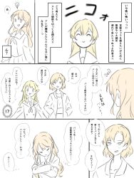  4girls ^_^ bang_dream! blonde_hair closed_eyes closed_mouth color_connection commentary crossed_arms dress hair_between_eyes hair_color_connection hanasakigawa_school_uniform highres jacket kanade_(kanade_3344) kirigaya_toko long_hair long_sleeves multiple_girls open_mouth pleated_skirt sailor_dress sato_masuki school_uniform shirasagi_chisato shirt short_hair skirt smirk translation_request tsukinomori_school_uniform tsurumaki_kokoro 