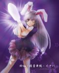  bad_id bullet bullets bunny_ears izumi_mogu long_hair purple_hair rabbit_ears reisen_udongein_inaba skirt touhou wink 