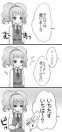  anya_alstreim arch_(artist) bad_id code_geass comic monochrome plum_(arch) translation_request v 