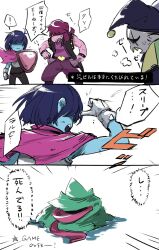 ! 1girl 1other 2019 2d ambiguous_gender anthro armlet armor armored_boots axe black_armlet black_boots black_cape black_jacket black_sclera blue_hair blue_skin bodysuit boots cape colored_sclera colored_skin deltarune digital_media emphasis_lines female gauntlets green_hat green_robe hair_over_eyes hat highres holding holding_axe holding_sword holding_weapon human humanoid imp jacket jester jester_hat jevil kris_(dark_world)_(deltarune) kris_(deltarune) lizard lizard_girl long_hair male monster monster_girl pants pink_hair pink_scarf pink_skin pointy_ears purple_pants ralsei reptile reptile_girl robe scalie scarf seki_(vcyr2733) sharp_teeth short_hair simple_background sleeveless sleeveless_jacket slit_pupils spiked_armlet spoken_exclamation_mark susie_(dark_world)_(deltarune) susie_(deltarune) sword teeth text translation_request utdr_(toby_fox) weapon white_background wizard_hat yellow_sclera yellow_teeth