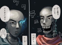 2019 2boys 2d armor black_background blue_jacket blue_shorts brothers cape character_name digital_media duo flaming_eye glowing glowing_eyes grey_hood hood hood_down hooded_jacket humanoid jacket male male_focus male_only monster monster_boy multiple_boys papyrus_(undertale) parody parody_request portrait red_cape sans_(undertale) seki_(vcyr2733) shirt shorts siblings simple_background skeleton style_parody teeth text undead undertale utdr_(toby_fox) white_armor white_shirt