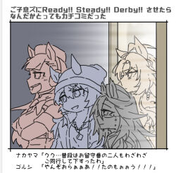  4girls :d ahoge animal_ears beanie beer_hsk bow closed_mouth crossed_arms dream_journey_(umamusume) dress ear_covers ears_through_headwear glasses gold_ship_(red_strife)_(umamusume) gold_ship_(umamusume) hat horse_ears jacket long_hair mini_hat monochrome multiple_girls nakayama_festa_(umamusume) open_clothes open_jacket orfevre_(umamusume) shirt sleeveless sleeveless_dress smile translation_request umamusume very_long_hair white_background 