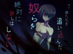  higurashi_no_naku_koro_ni houjou_satoshi maebara_keiichi tagme 