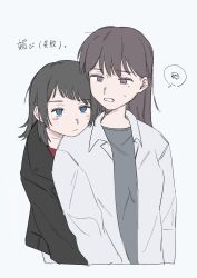  2girls bang_dream! bang_dream!_it's_mygo!!!!! black_hair black_jacket blue_eyes chinese_text grey_shirt head_on_another's_shoulder highres jacket long_hair medium_hair mole mole_under_eye muinu_inu multiple_girls shiina_taki shirt simple_background spoken_squiggle squiggle translation_request upper_body violet_eyes white_background white_jacket yahata_umiri 