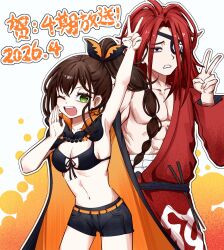  1girl belt bikini bikini_top_only black_bikini black_cape black_shorts cape chopsticks cloak commentary desert extra_pupils eyepatch front-tie_bikini_top front-tie_top green_eyes high_ponytail highres japanese_clothes kimono multi-tied_hair orange_belt orange_cape ponytail re:zero_kara_hajimeru_isekai_seikatsu reid_astrea scorpion shaula_(re:zero) short_shorts shorts swimsuit symbol-only_commentary text_background torn_clothes torn_kimono v xianyurenkule1 yukata 