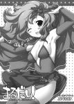  breasts cape cleavage detached_sleeves final_fantasy final_fantasy_iv highres monochrome rydia solo thigh-highs thighhighs wink 