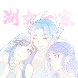  3girls arms_around_neck bare_shoulders beads blue_eyes blue_hair blue_shirt blue_theme blue_veil born_flawless_(infinity_nikki) chinese_commentary chinese_text chunpiao circlet clenched_hands closed_eyes closed_mouth color_connection commentary_request daughter_of_the_lake_(infinity_nikki) dot_nose eyelashes eyes_visible_through_hair feather_hair_ornament feathers fins group_hug hair_beads hair_ornament hand_on_another's_shoulder happy head_fins head_on_another's_shoulder highres hug infinity_nikki jewelry light_blush long_hair long_sidelocks looking_at_viewer multiple_girls necklace nikki_(series) open_mouth pointy_nose shirt sidelocks simple_background smile snowy_ballad_(infinity_nikki) strapless strapless_shirt tareme translation_request upper_body veil white_background 