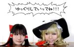  asian cosplay hakurei_reimu head kirisame_marisa lowres photo touhou what yukkuri_shiteitte_ne 