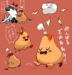  2018 2d airplane blush clouds creature dated digital_media full_body hat heart-shaped_eyes highres mob_cap monster multiple_views no_humans open_mouth orange_background pink_hat seki_(vcyr2733) signature simple_background text translation_request tsunderplane u_u undertale utdr_(toby_fox) vulkin 