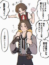  2boys absurdres belt belt_pouch black_gloves black_pants black_ribbon black_shoes black_vest bow bowtie brown_belt brown_eyes brown_hair brown_shirt candy carrying child cowboy_shot cropped_vest food gloves hands_on_another's_leg hann_0072 highres holding holding_candy holding_food holding_lollipop identity_v lollipop louis_(identity_v) male_focus matthias_czernin multiple_boys neck_ribbon pants pointing pouch red_bow red_bowtie ribbon shirt shoes shorts shoulder_carry single_glove socks swirl_lollipop translation_request vest white_shirt white_socks yellow_shorts 