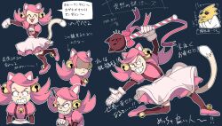  2018 2d 2girls alphys animal_ears anthro apron black_background buck_teeth cat_ears cat_girl cat_tail coat cropped_torso dated digital_media dinosaur dinosaur_girl dress dynamic_pose female female_only full_body glasses gloves holding holding_staff humanoid lab_coat lizard lizard_girl low_twintails mad_mew_mew multiple_girls multiple_views pink_dress pink_hair pink_shoes reptile reptile_girl scalie seki_(vcyr2733) shaded_face shoes signature simple_background solo_focus staff tail translation_request twintails undertale utdr_(toby_fox) 
