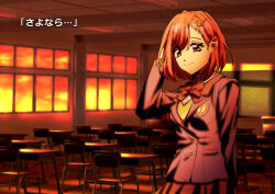  1girl 2000s_(style) absurdres arm_behind_head black_bow black_bowtie black_skirt blazer blue_jacket blurry blurry_background bow bowtie buttons classroom closed_mouth clover_hair_ornament collared_shirt commentary_request double-breasted fake_screenshot four-leaf_clover_hair_ornament hair_behind_ear hair_between_eyes hair_ornament highres indoors jacket lapels looking_at_viewer notched_lapels orange_eyes parody parted_bangs pink_hair pleated_skirt protagonist_(tokimemo_gs4) sasar1211 sayonara_wo_oshiete school_uniform shirt short_hair skirt smile solo sunset sweater_vest tokimeki_memorial tokimeki_memorial_girl's_side tokimeki_memorial_girl's_side_4th_heart translated upper_body visual_novel white_shirt yellow_sweater_vest 