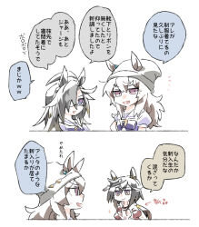  3girls :d animal_ears arrow_(symbol) beanie beer_hsk black-framed_eyewear black_hair bow brown_hair chibi commentary_request dream_journey_(umamusume) ears_through_headwear glasses grey_hat gym_shirt hair_over_one_eye hat highres horse_ears jacket long_hair low_ponytail multiple_girls nakayama_festa_(umamusume) notice_lines open_clothes open_jacket ponytail puffy_short_sleeves puffy_sleeves purple_bow purple_shirt red_jacket school_uniform shirt short_sleeves smile stay_gold_(umamusume) tracen_school_uniform track_jacket translation_request umamusume very_long_hair violet_eyes white_background white_shirt 