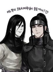  2boys black_hair closed_mouth disguise dual_persona flak_jacket forehead_protector hair_between_eyes high_ponytail highres jacket kirigakure_symbol korean_text long_hair looking_at_viewer multiple_boys naruto_(series) naruto_shippuuden orochimaru_(naruto) otogakure_symbol pale_skin ponytail sidelocks simple_background slit_pupils snake_boy sso_s translation_request upper_body white_background yellow_eyes 