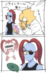  2018 2d 2girls 2koma alphys alternate_hairstyle anthro black_eyepatch black_tank_top blue_pants blue_skin buck_teeth cellphone censored colored_sclera comic copyright_request digital_media duo ear_fins eyepatch female fins fish fish_girl head_fins high_ponytail highres holding holding_cellphone holding_phone identity_censor korasho lizard lizard_girl long_hair mirror monster monster_girl multiple_girls nosebleed pants phone ponytail rabbit red_hair reptile reptile_girl scalie seki_(vcyr2733) sharp_teeth simple_background slit_pupils smartphone tank_top teeth text translation_request twintails undertale undyne utdr_(toby_fox) white_background yellow_sclera yellow_skin yellow_teeth 