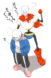  2021 2boys 2d armor black_shorts blue_jacket blue_shorts boots brothers cape closed_eyes digital_media drawstring duo full_body gloves grey_hood hands_in_pockets height_difference hollow_eyes hood hood_down hooded_jacket humanoid jacket male male_focus male_only monster monster_boy multiple_boys open_clothes open_jacket papyrus_(undertale) pink_slippers red_boots red_cape red_gloves sakito_(mg_1016) sans_(undertale) shadow shirt shorts siblings simple_background single_vertical_stripe skeleton sleeping slippers socks standing striped_shorts teeth text translation_request undead undertale utdr_(toby_fox) vertical-striped_clothes vertical-striped_shorts white_armor white_background white_shirt white_socks white_stripes zzz 