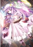  1girl book eretto hat highres library long_hair patchouli_knowledge purple_eyes purple_hair ribbon ribbons touhou violet_eyes voile 