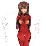  masaki_(celesta) neon_genesis_evangelion plugsuit souryuu_asuka_langley 