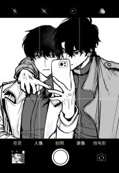  2boys arm_around_neck black_coat black_eyes black_hair black_shirt chinese_text coat double-parted_bangs fake_phone_screenshot fake_photograph fake_screenshot greyscale hair_between_eyes highres holding holding_phone kim_dokja looking_at_viewer male_focus monochrome multiple_boys omniscient_reader's_viewpoint open_clothes open_coat phone pointing popped_collar shirt short_hair stella_37 taking_picture upper_body white_coat yoo_joonghyuk 