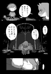  ... 1girl 1other 2019 2d =_= ambiguous_gender animal_ears anthro black_background blue_shirt closed_eyes comic crying delta_rune_(symbol) digital_media door double_horizontal_stripe droopy_ears duo fangs female floppy_ears frisk_(undertale) furry furry_female goat goat_ears goat_girl goat_horns highres horizontal-striped_clothes horns hug human kneeling long_sleeves mammal monochrome monster monster_girl pink_stripes robe seki_(vcyr2733) sequential shirt short_hair simple_background speech_bubble spoken_ellipsis striped_clothes striped_shirt tears text toriel translation_request two-tone_shirt undertale utdr_(toby_fox) 