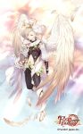  1boy angel_wings cocosuke copyright_name croissant_(food_fantasy) feathered_wings feathers food_fantasy full_body halo highres looking_at_viewer lyre male_focus navel official_art outdoors pants silver_hair striped striped_pants watermark white_footwear white_wings wings 
