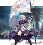  1girl armor armored_dress banner blonde_hair blue_eyes braid breasts building copyright_name fate/apocrypha fate/grand_order fate_(series) faulds feet_out_of_frame gauntlets headpiece holding holding_sword holding_weapon jeanne_d&#039;arc_(fate) jeanne_d&#039;arc_(fate)_(all) large_breasts letterboxed long_braid mountainous_horizon nasaniliu night night_sky open_mouth plackart single_braid sky standard_bearer sword thigh-highs weapon 