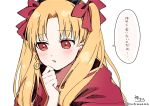  1girl bangs blonde_hair blush bow cape commentary_request earrings ereshkigal_(fate/grand_order) eyebrows_visible_through_hair fate/grand_order fate_(series) hair_bow hand_up highres hood hood_down hooded_cape infinity jewelry long_hair looking_away parted_bangs parted_lips red_bow red_cape red_eyes signature simple_background sofra solo tiara translated twitter_username two_side_up upper_body white_background 