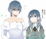  1boy 1girl blue_eyes blue_hair byleth_(fire_emblem) byleth_eisner_(female) closed_mouth cosplay crossdressinging crossed_arms fire_emblem fire_emblem:_three_houses highres ijiro_suika jewelry long_sleeves necklace short_hair simple_background sitri_(fire_emblem) sitri_(fire_emblem)_(cosplay) upper_body white_background 