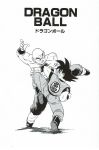  2boys arms_at_sides bald black_eyes black_footwear black_hair boots clenched_hands clenched_teeth clothes_writing copyright_name dougi dragon_ball dragon_ball_(classic) fighting fighting_stance from_behind frown full_body greyscale highres leg_up looking_at_another looking_down male_focus monochrome multiple_boys muscle official_art profile shadow shirtless simple_background son_gokuu spiky_hair standing standing_on_one_leg teeth tenshinhan third_eye toriyama_akira white_background wristband 
