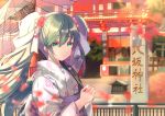  1girl absurdres hatsune_miku highres japanese_clothes kimono kyoto shibaebi_(yasaip_game) vocaloid 