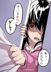  1girl black_hair child commentary cracked_wall creek_(moon-sky) door doorway hair_over_one_eye highres hood hoodie long_hair looking_at_viewer open_mouth original red_eyes shaded_face shirt_grab translated yandere youjo_(creek_(moon-sky)) 