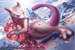  2015 commentary creature english_commentary full_body gen_1_pokemon legs_apart match_(idleslumber) mewtwo multiple_sources no_humans official_art pokemon pokemon_(creature) solo standing watermark 