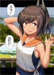  1girl :d absurdres blue_swimsuit blush brown_eyes brown_hair collarbone eyebrows_visible_through_hair highres i-401_(kantai_collection) ichikawa_feesu kantai_collection open_mouth orange_sailor_collar ponytail sailor_collar sailor_shirt school_swimsuit shirt short_hair sleeveless sleeveless_shirt smile solo speech_bubble swimsuit swimsuit_under_clothes translation_request upper_body 