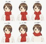  1girl bangs blush brown_eyes brown_hair closed_mouth cropped_torso eyebrows_visible_through_hair fringe_trim grey_background looking_at_viewer mattaku_mousuke multiple_views original red_scarf scarf shirt short_hair simple_background smile swept_bangs translation_request upper_body white_shirt 