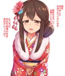  1girl absurdres akagi_(kantai_collection) alternate_costume alternate_hairstyle brown_eyes brown_hair flower fur-trimmed_kimono fur_trim furisode hair_bun hair_flower hair_ornament highres japanese_clothes kantai_collection kimono kurokoshou_(emuburemu123) long_hair looking_at_viewer open_mouth simple_background smile solo translation_request upper_body white_background 