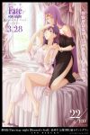  2girls artist_request bare_legs barefoot fate/stay_night fate_(series) feet hair_ribbon heaven&#039;s_feel highres long_hair matou_sakura multiple_girls on_bed purple_hair red_ribbon ribbon rider very_long_hair violet_eyes yuri 