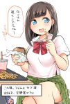  1girl :d blue_eyes blush bob_cut bow bowtie brown_hair convenient_leg cup disposable_cup drinking_straw eating fast_food food food_on_face french_fries grey_shirt hamburger highres holding holding_food looking_at_viewer nikaidou_kou onion_rings open_mouth original red_neckwear shirt short_sleeves simple_background sitting smile solo translation_request tray white_background 