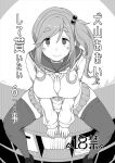  1girl breasts fang greyscale hair_bobbles hair_ornament inuyama_aoi large_breasts long_hair looking_at_viewer monochrome parumezan pleated_skirt school_uniform serafuku shelf side_ponytail sitting skin_fang skirt solo spread_legs thick_eyebrows thigh-highs translation_request yurucamp 
